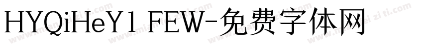 HYQiHeY1 FEW字体转换